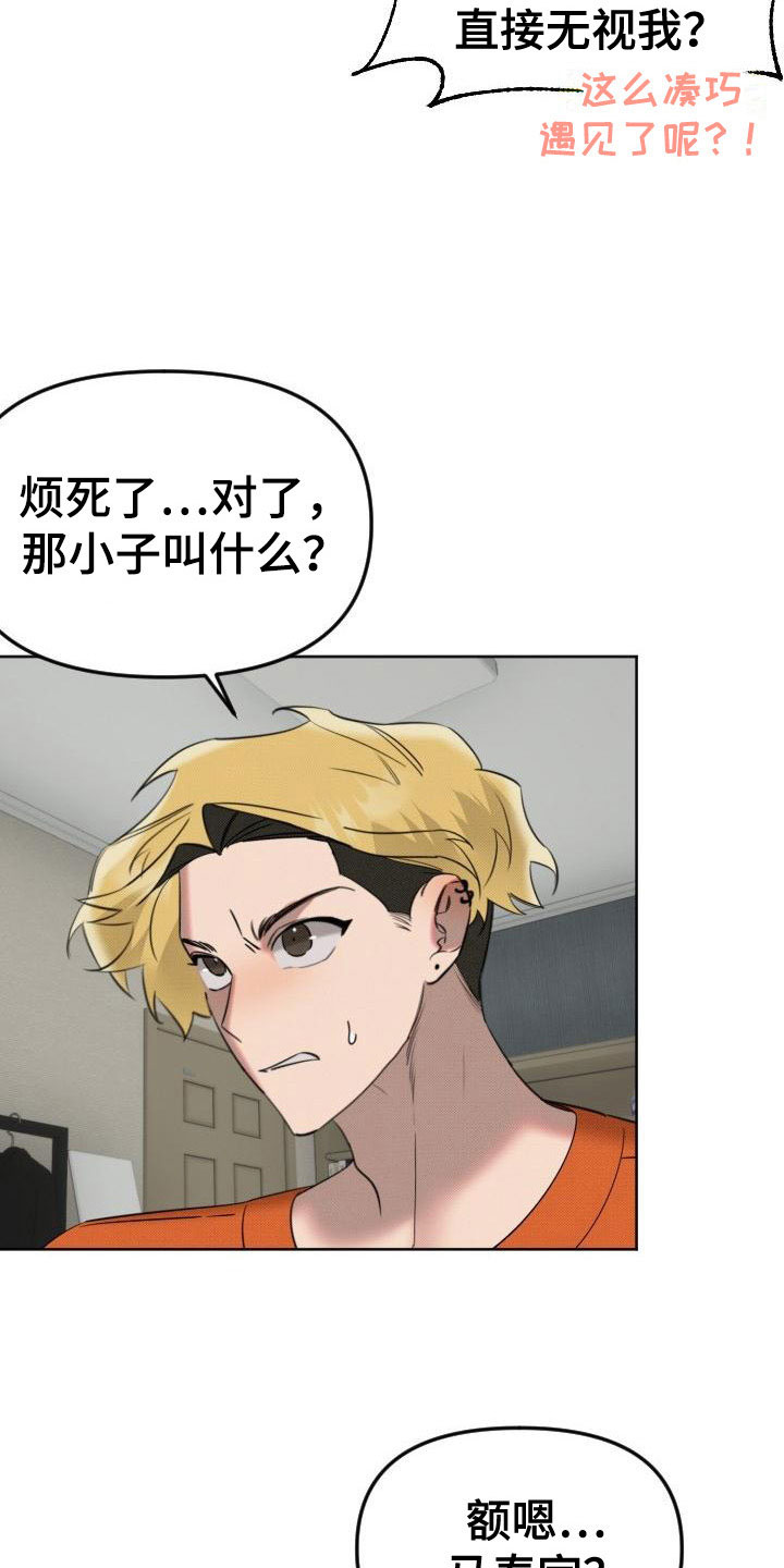 第6章：事先准备25