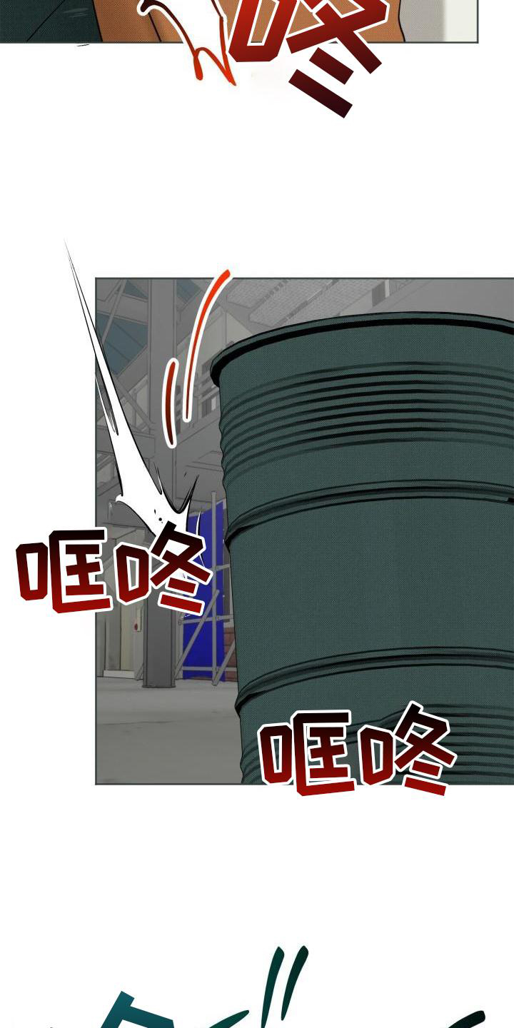 第16章：指责7
