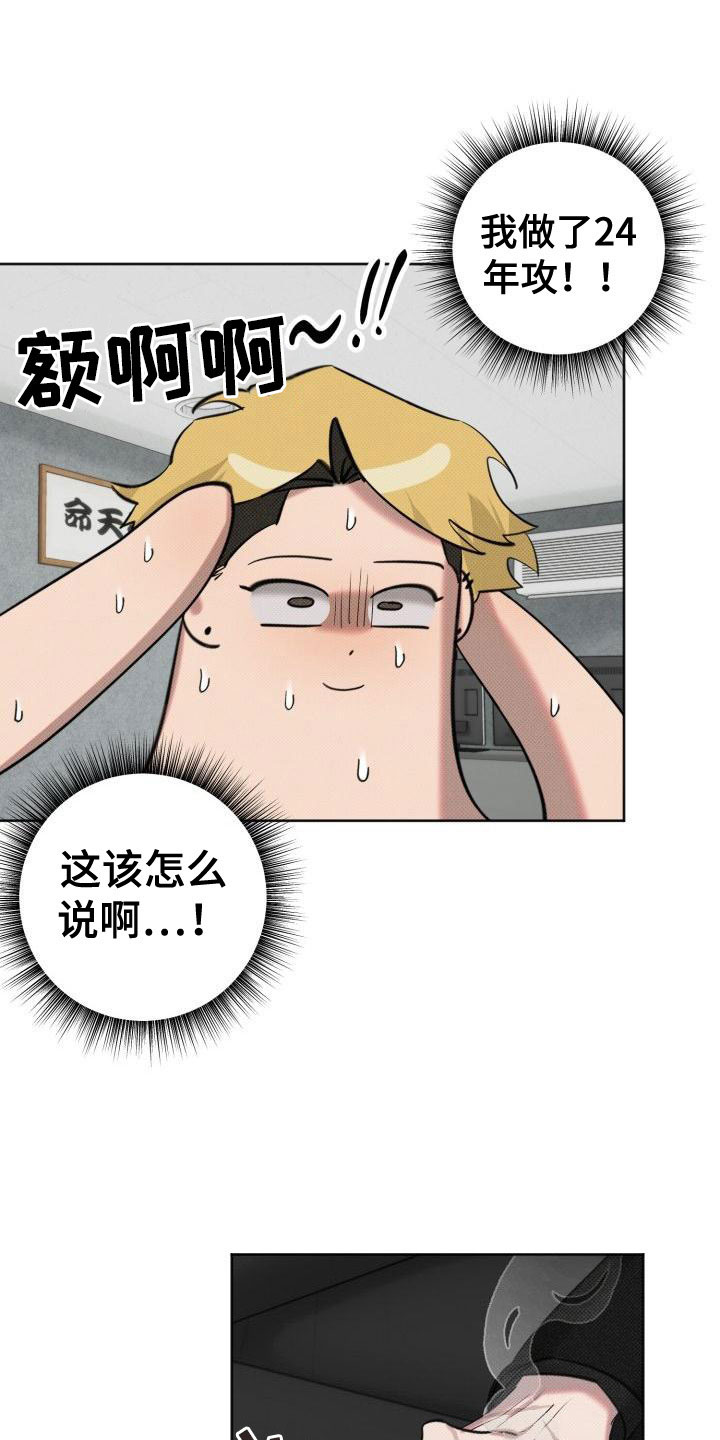 第4章：签约0