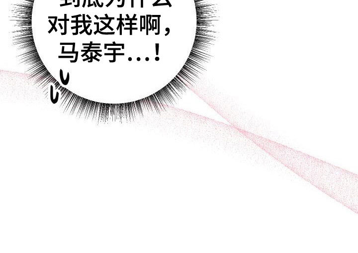 第12章：补偿你30