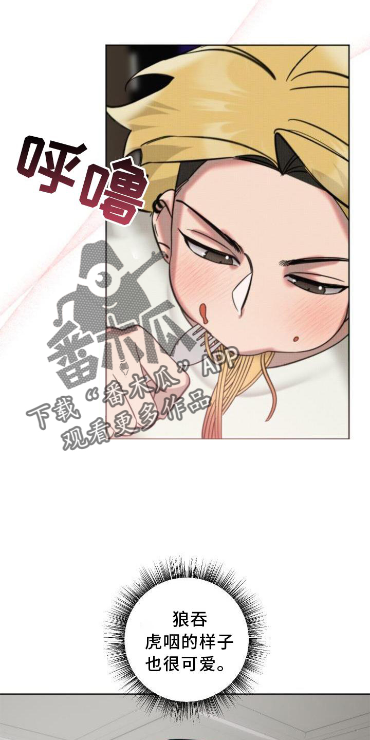 第14章：带走0