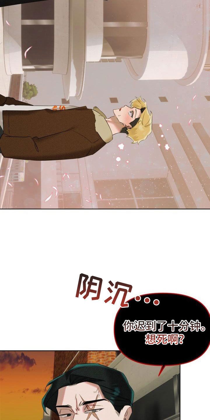 第4章：签约24