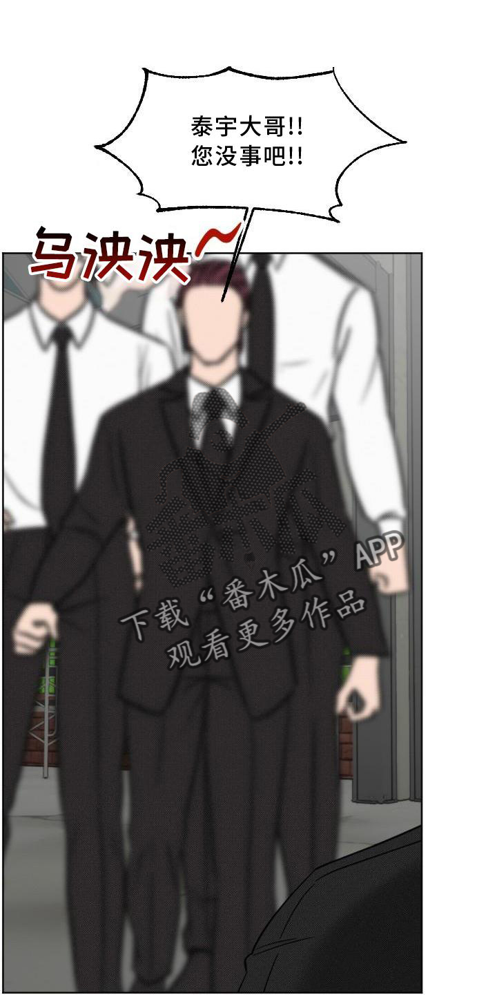 第16章：指责14