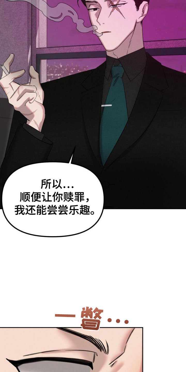 第3章：给你机会21