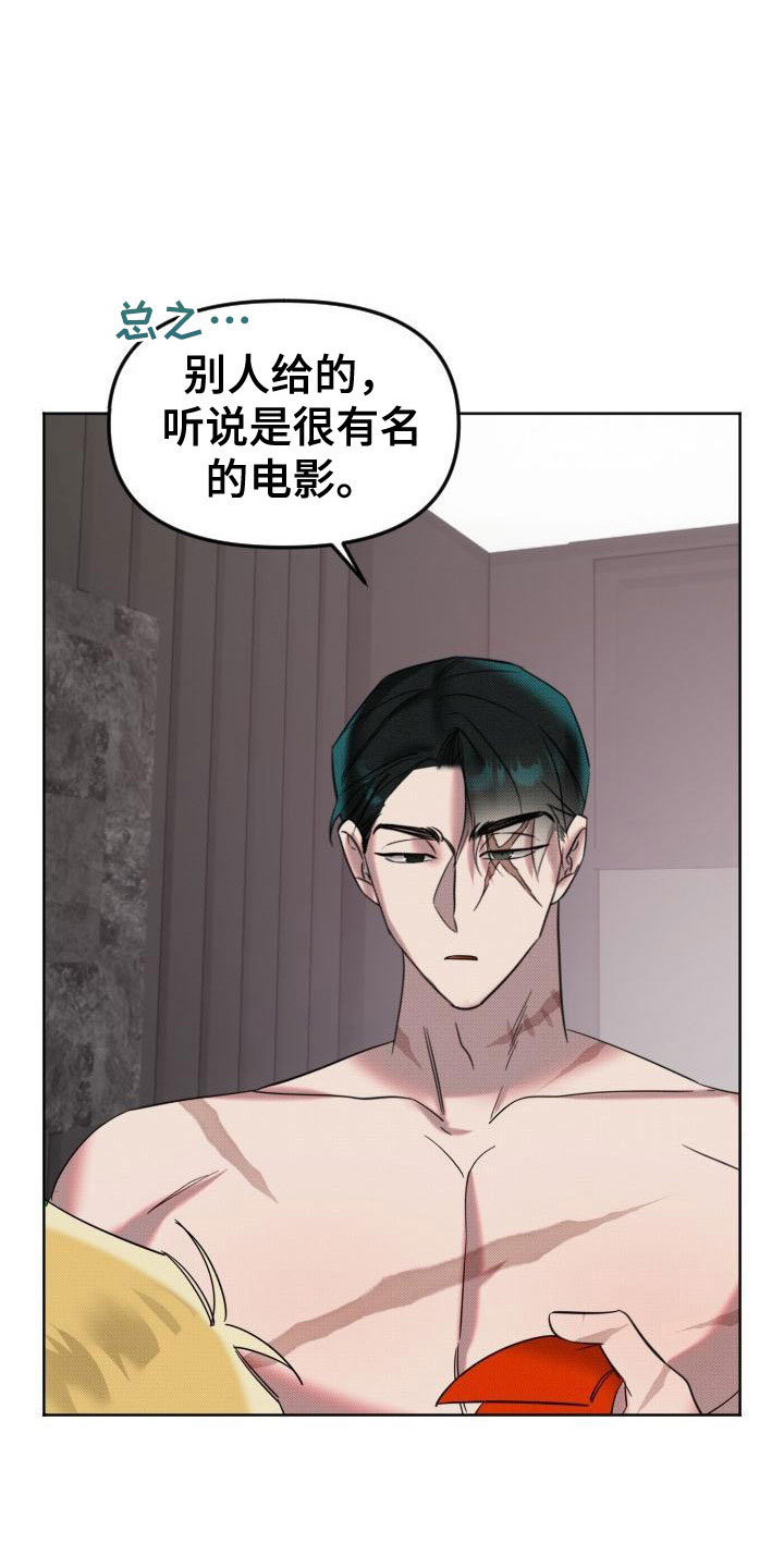 第12章：补偿你26
