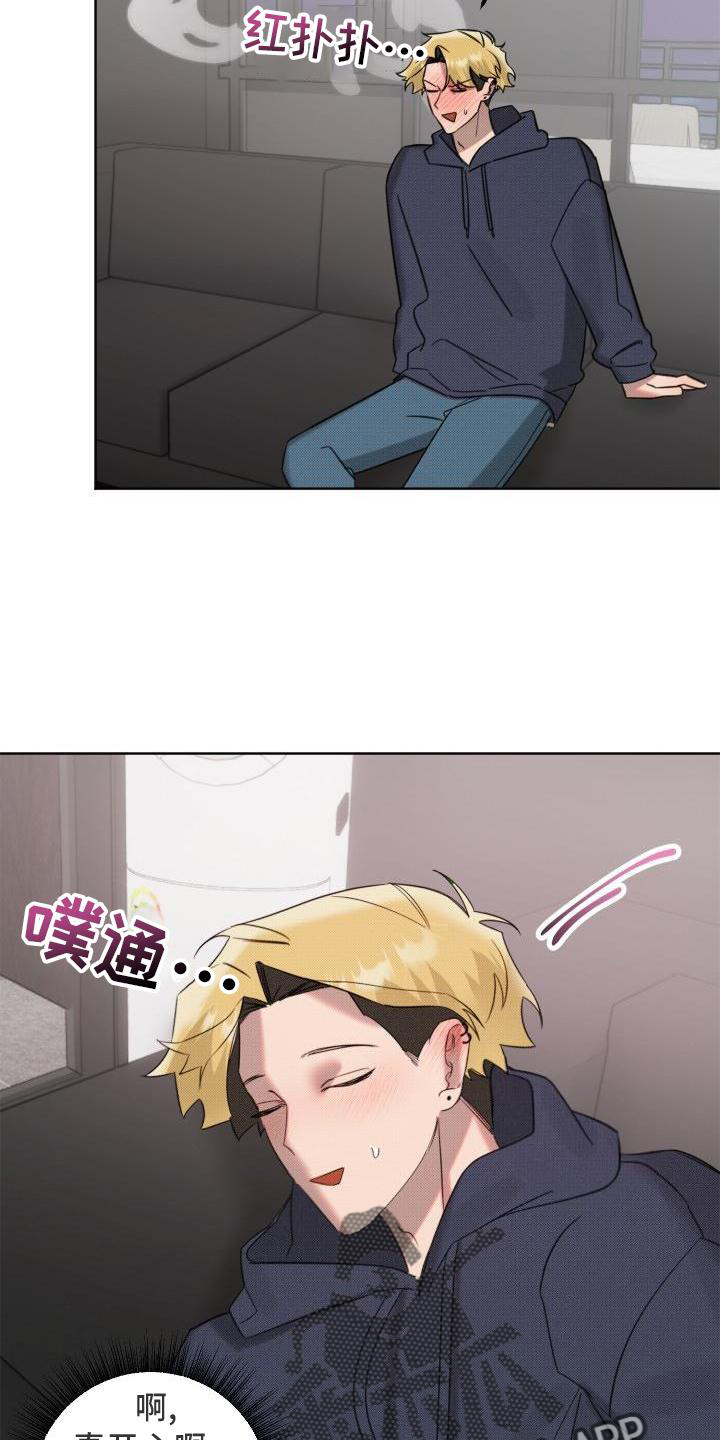 第22章：【番外】陌生人13