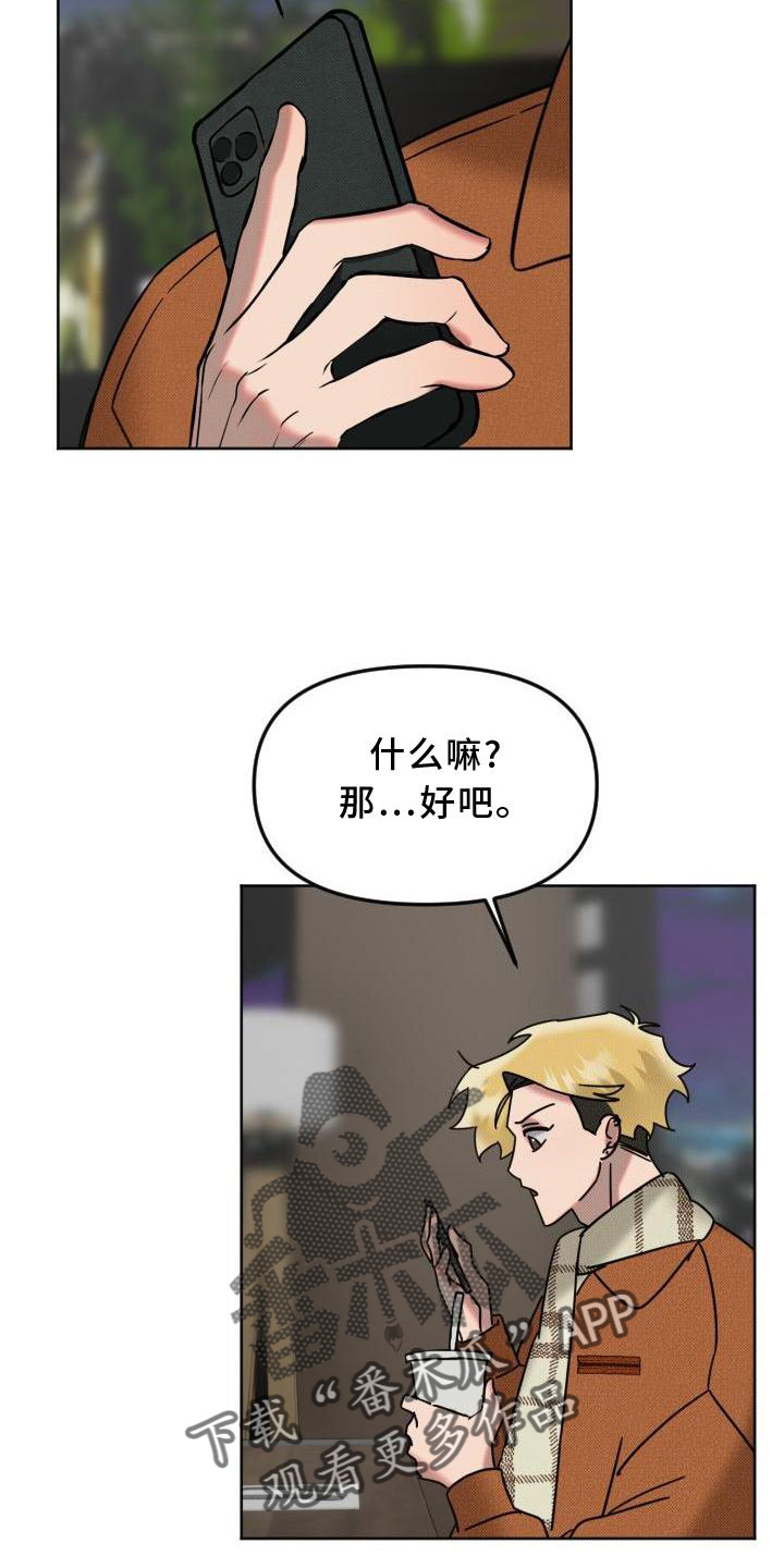 第14章：带走12