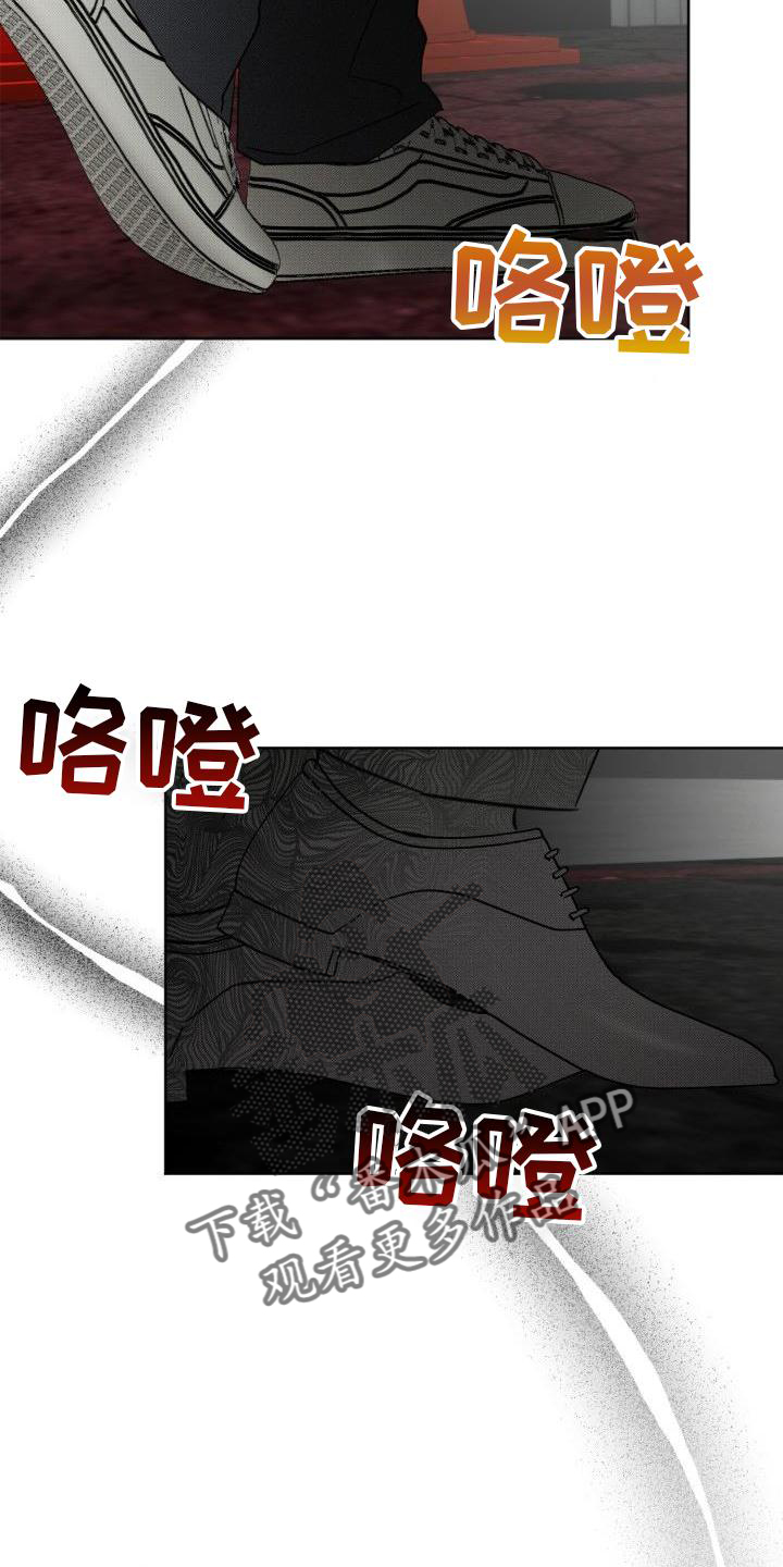 第14章：带走19
