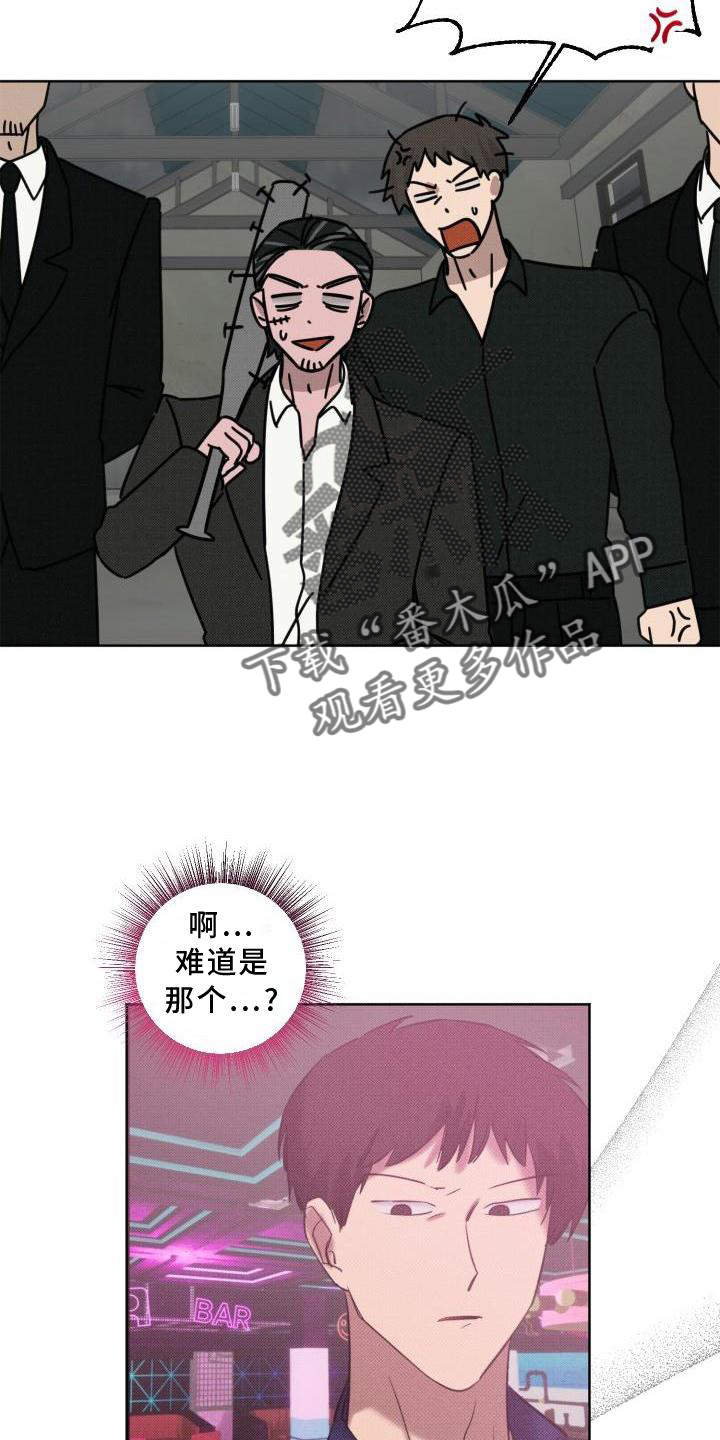 第15章：再见6