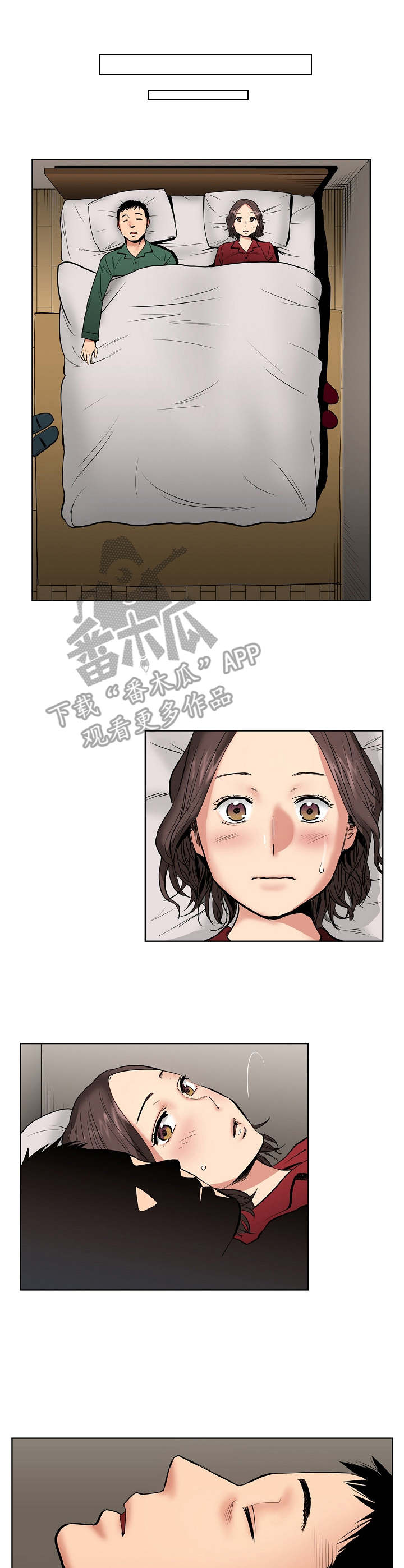 第6章：心意6