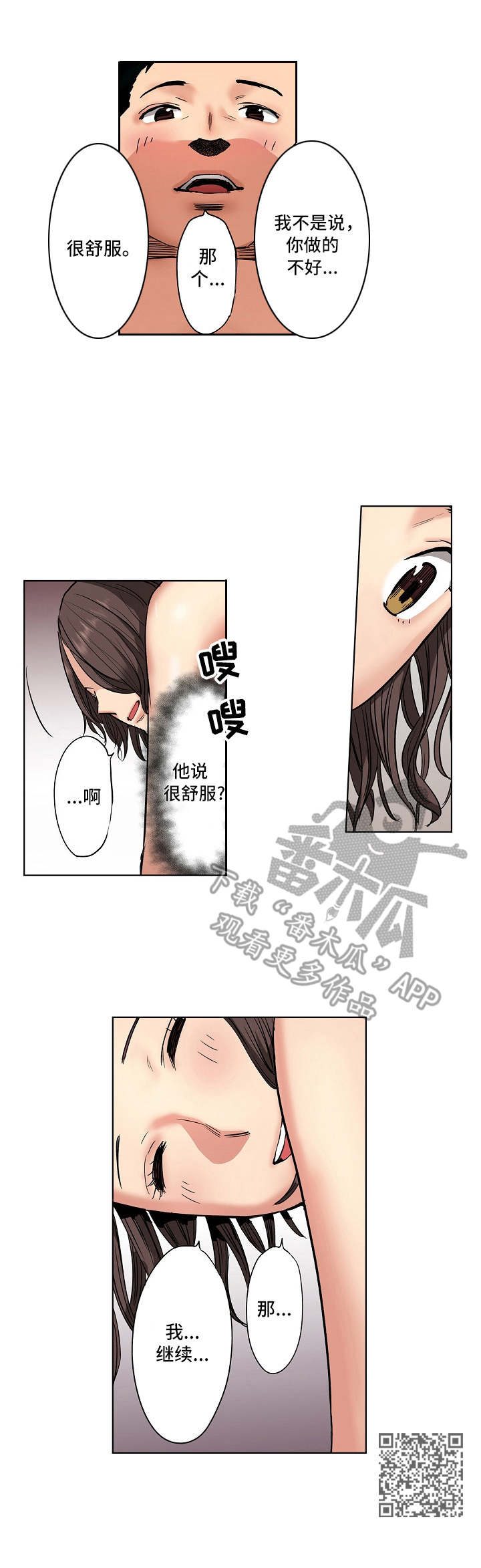 第16章：计划5