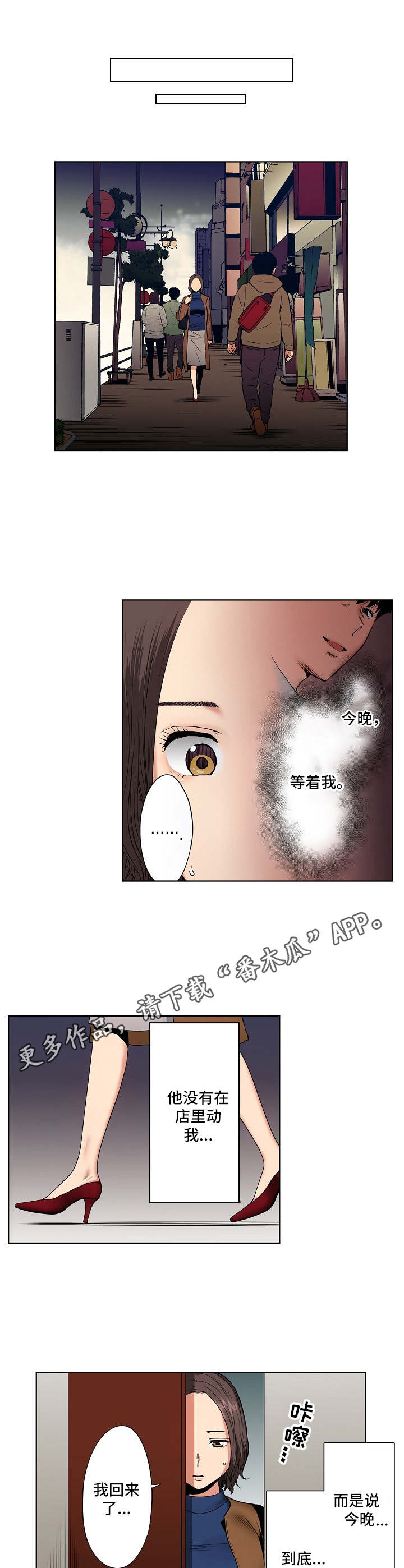 第18章：调查表7