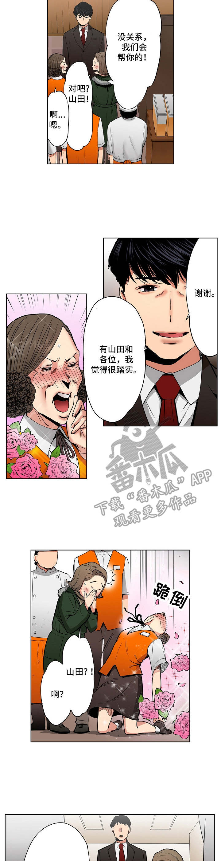 第14章：另有目的1