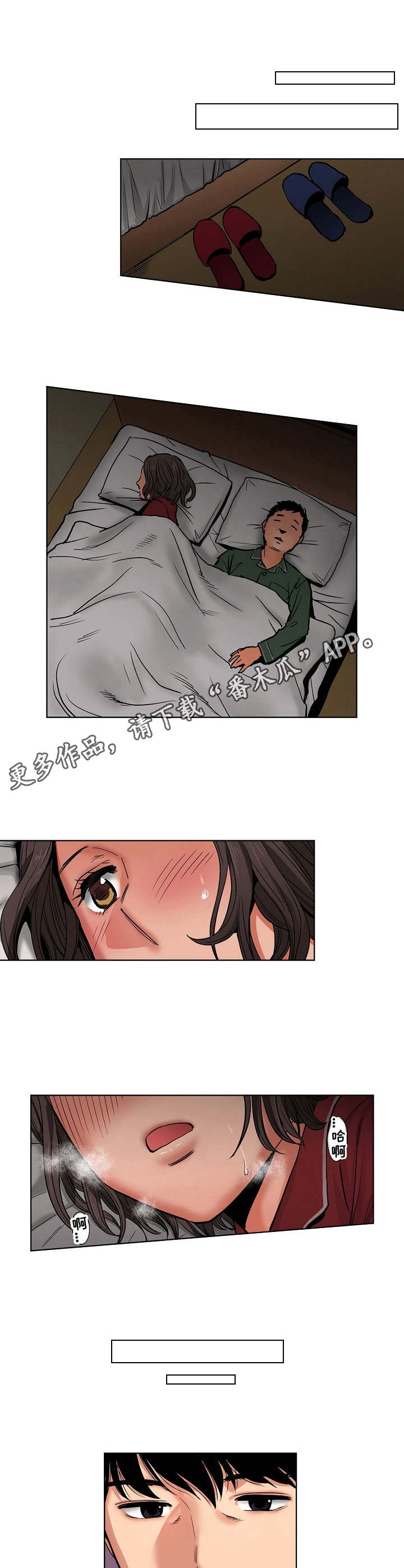 第17章：加班7