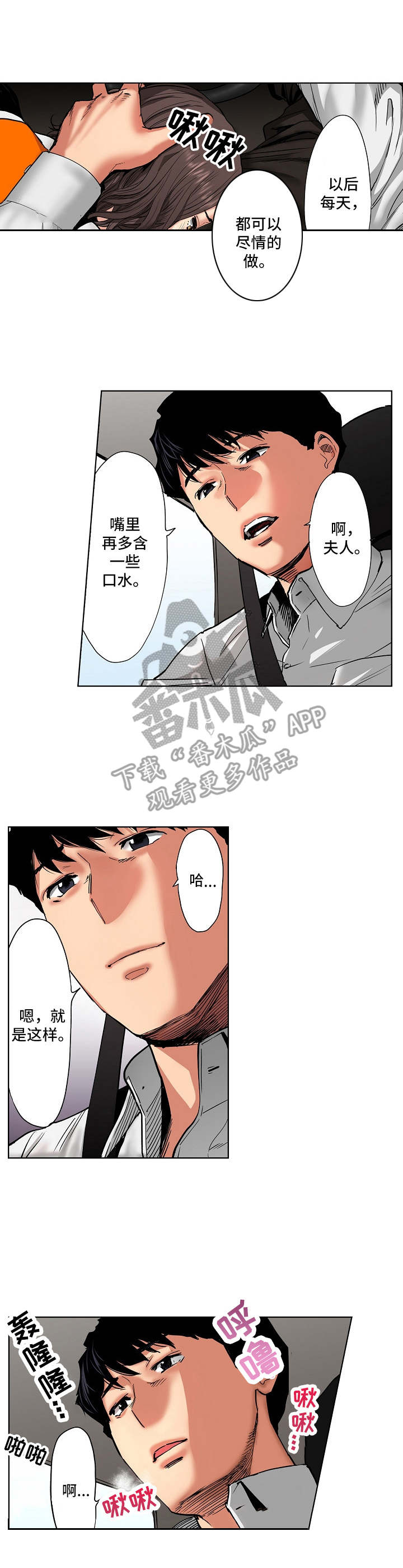 第15章：不认输3