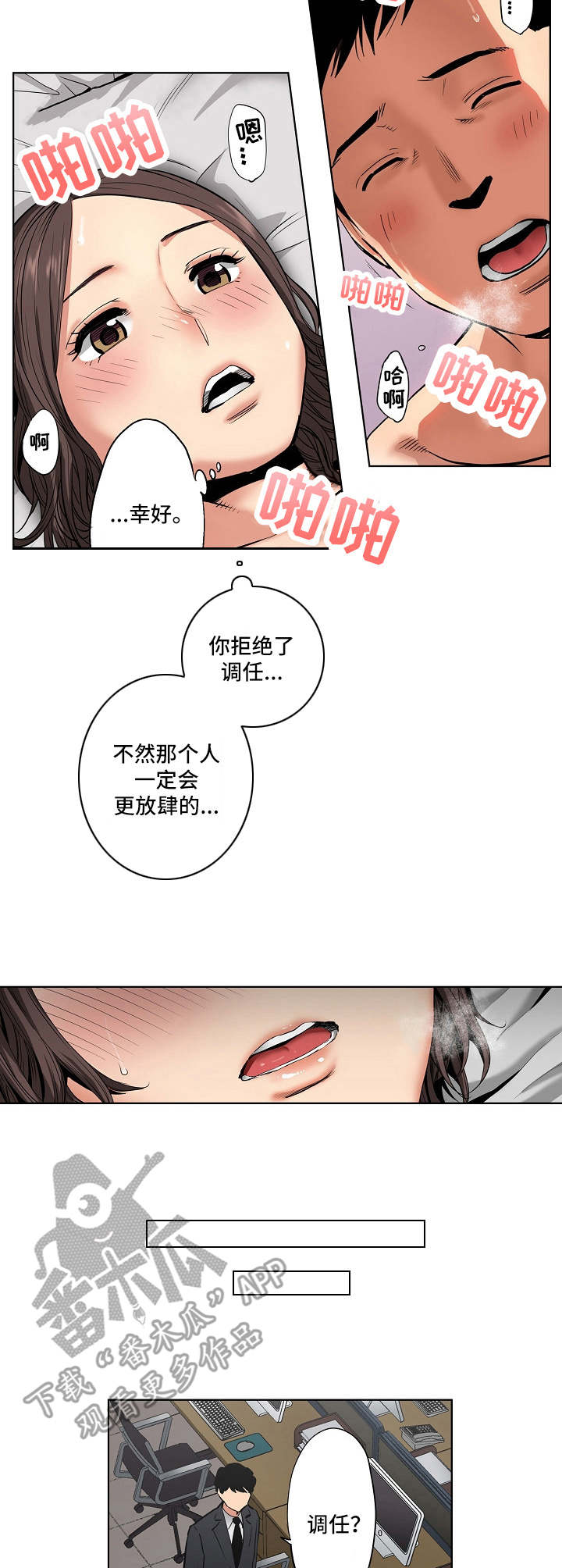 第16章：计划7