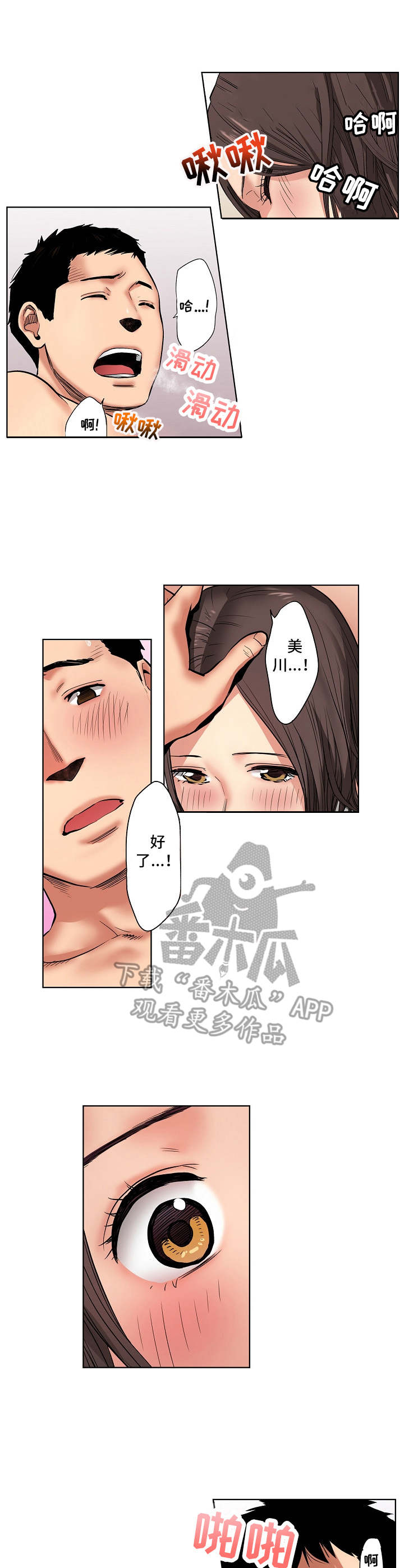 第16章：计划6