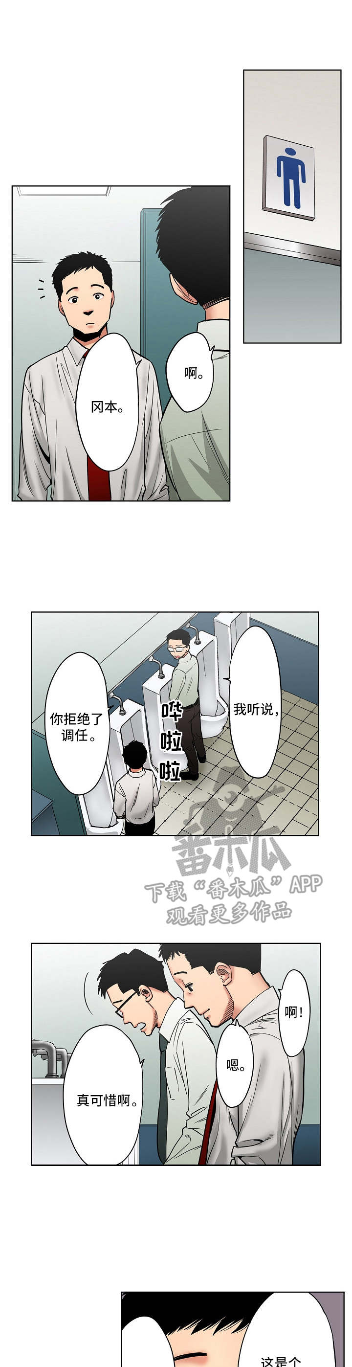 第17章：加班1