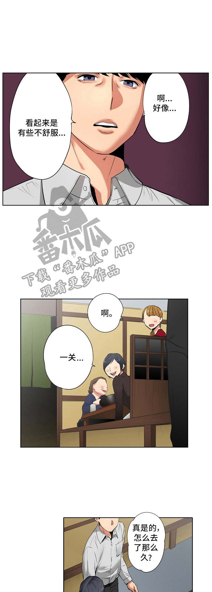 第5章：决心5