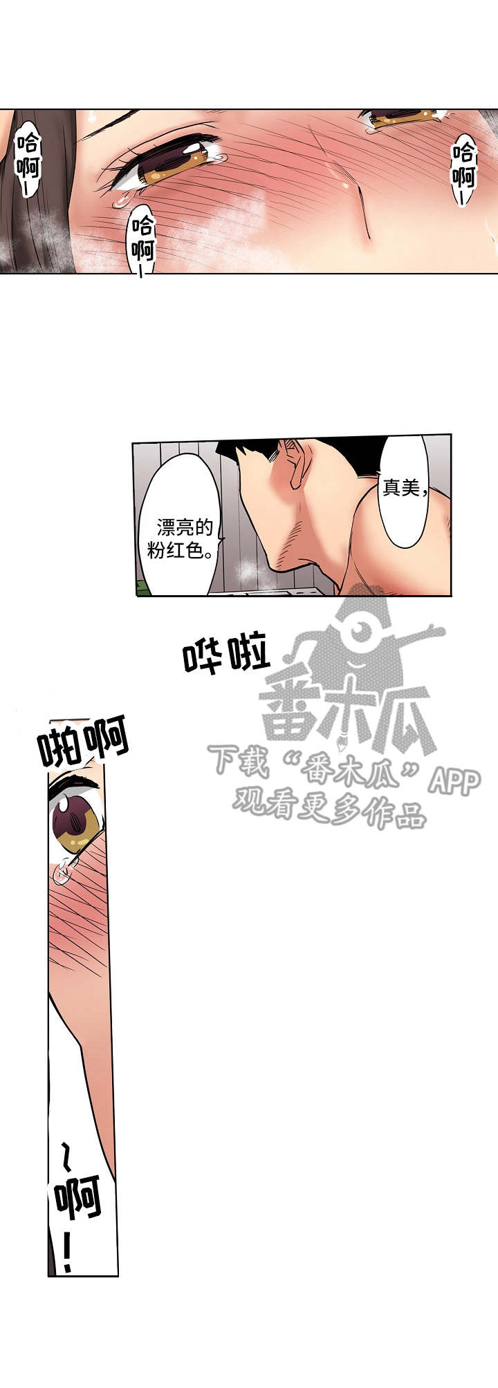第14章：另有目的8