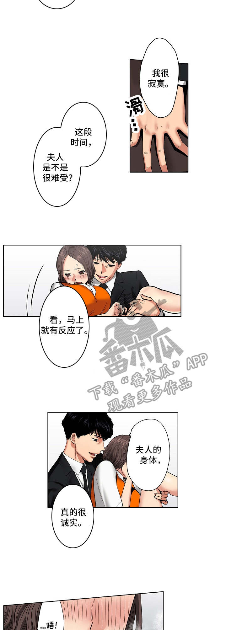 第18章：调查表5