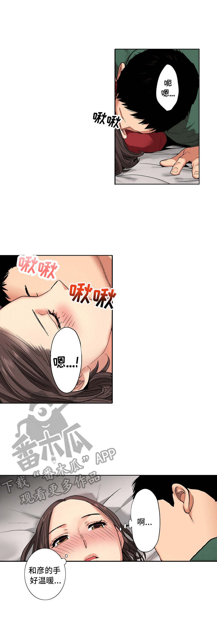 第16章：计划2
