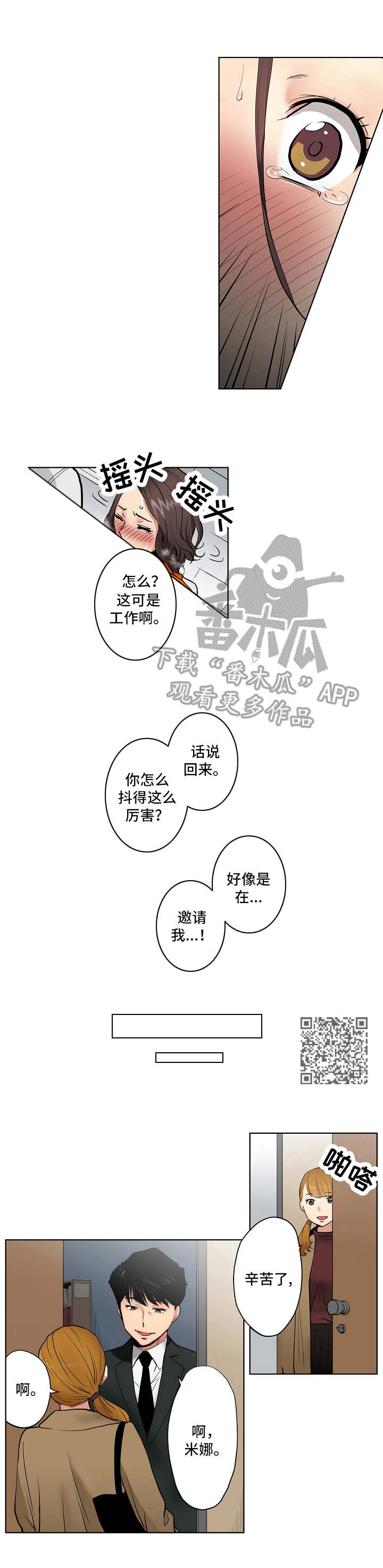 第9章：经营策略5