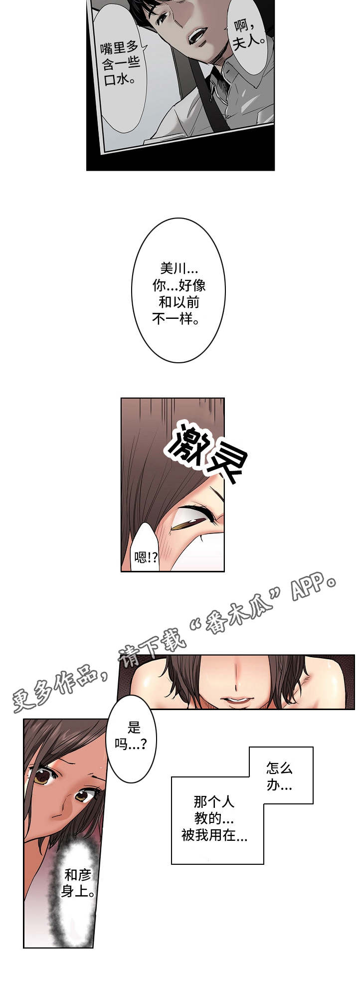 第16章：计划4