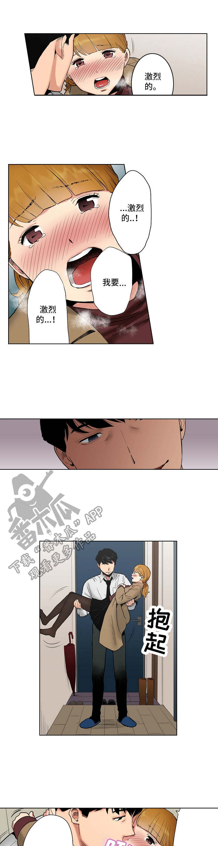 第11章：诚实1