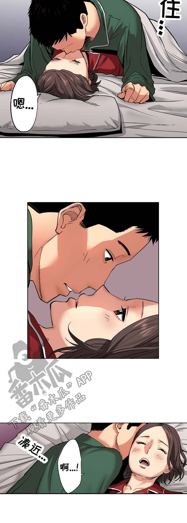 第16章：计划1
