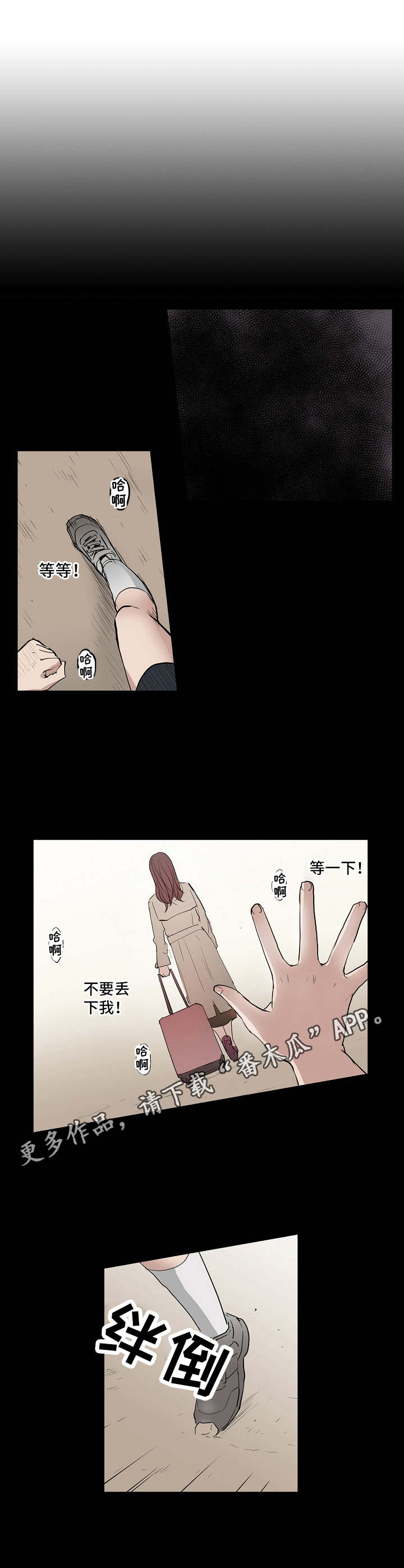 第12章：又来一个7