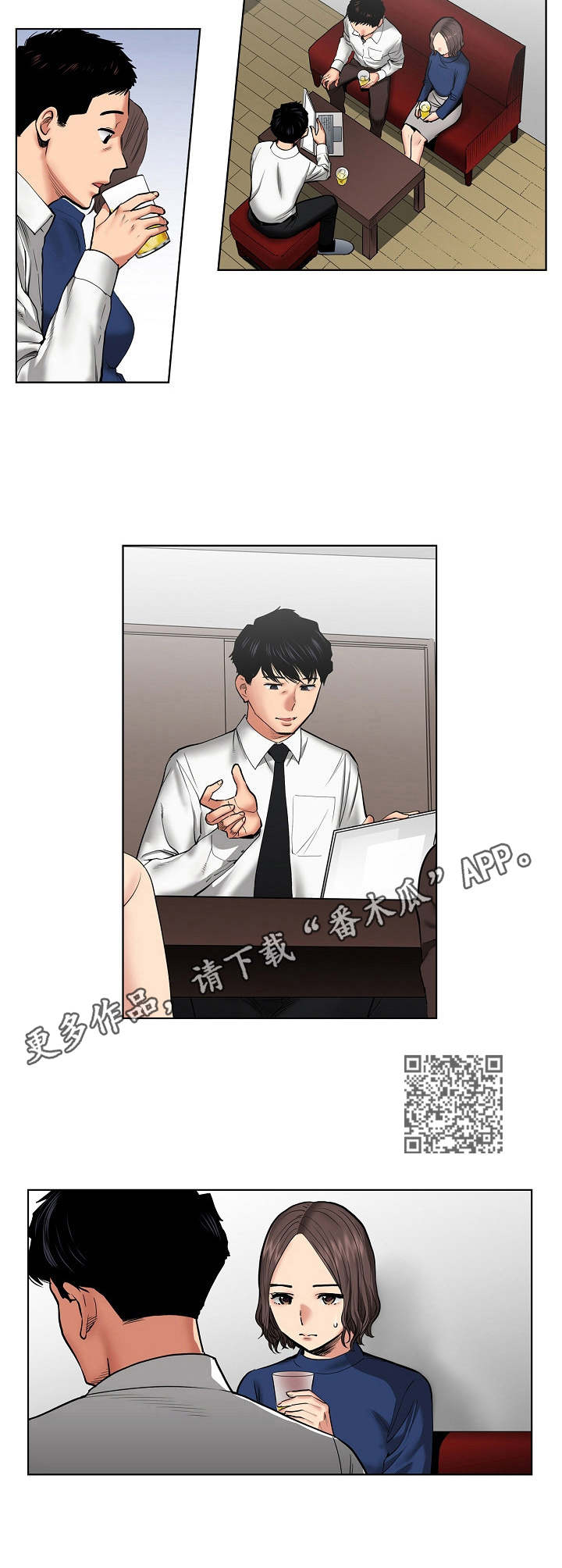 第19章：昏睡4