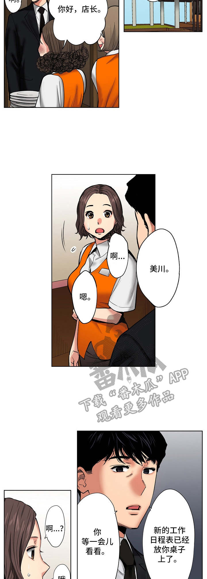 第16章：计划10
