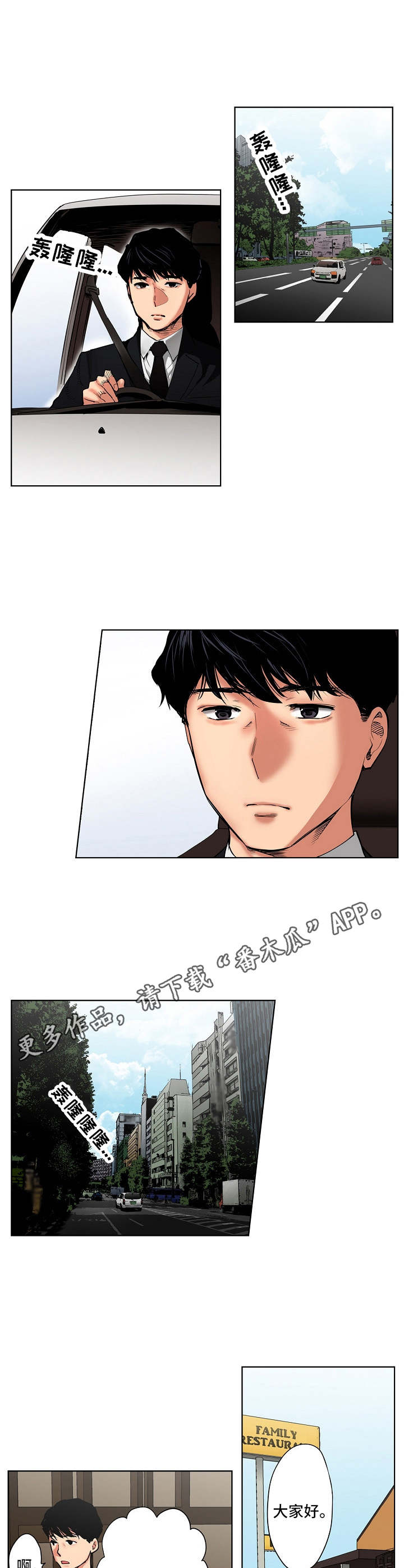 第16章：计划9