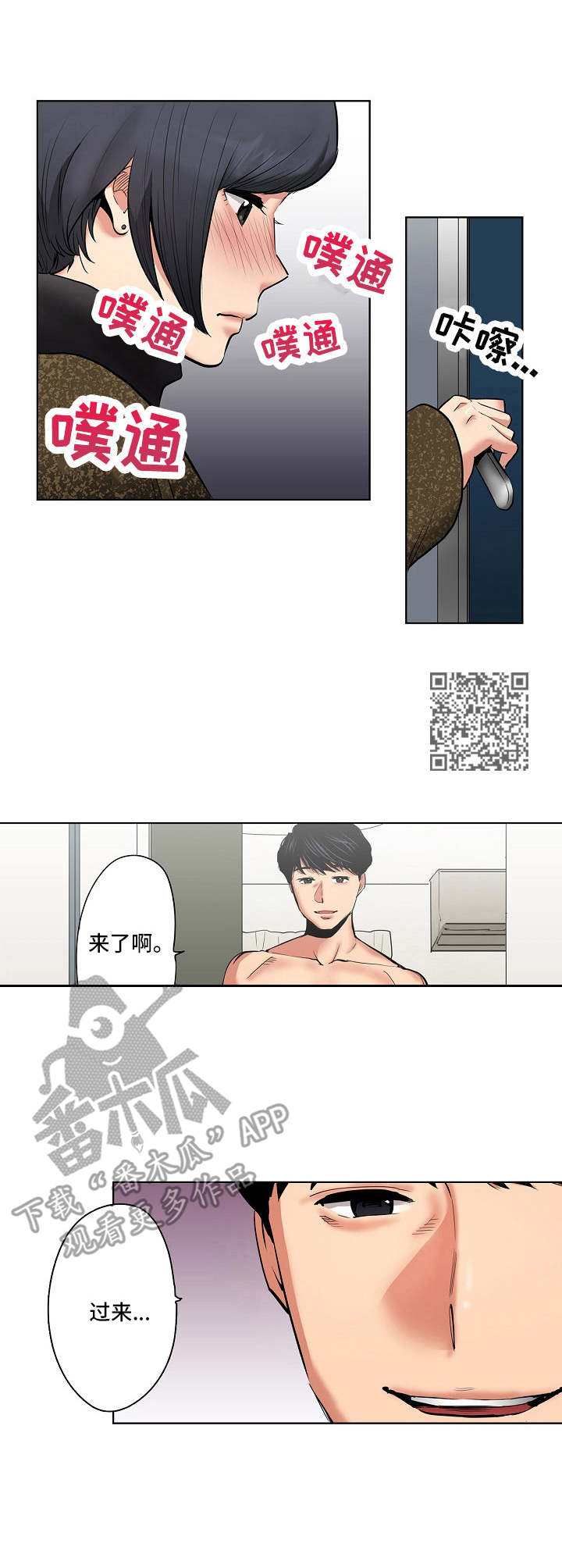 第12章：又来一个5