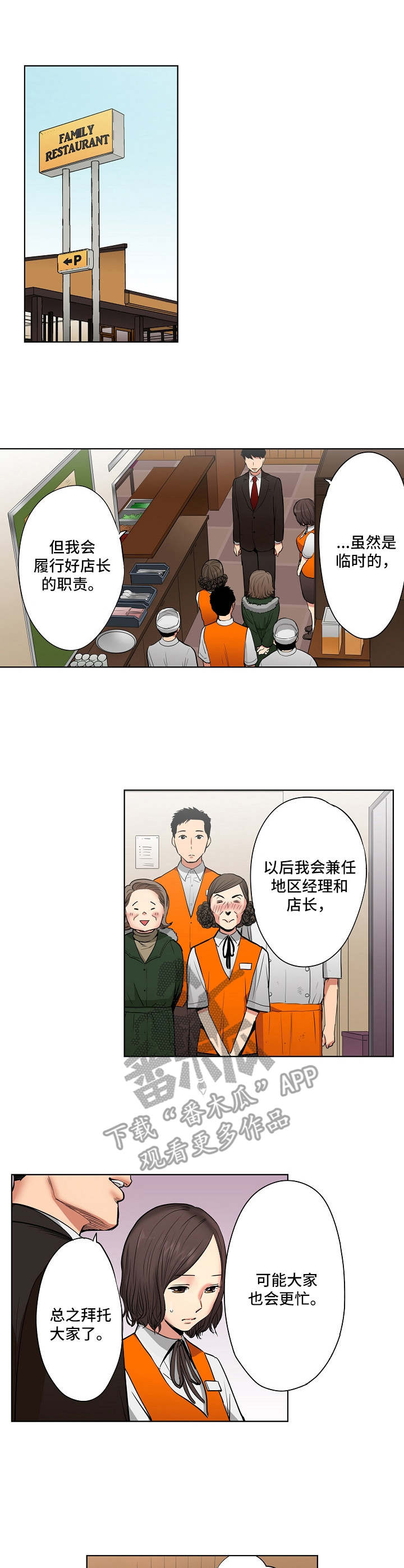 第14章：另有目的0