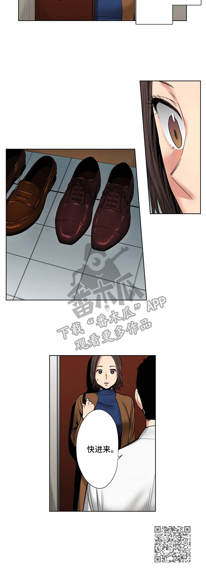 第18章：调查表8