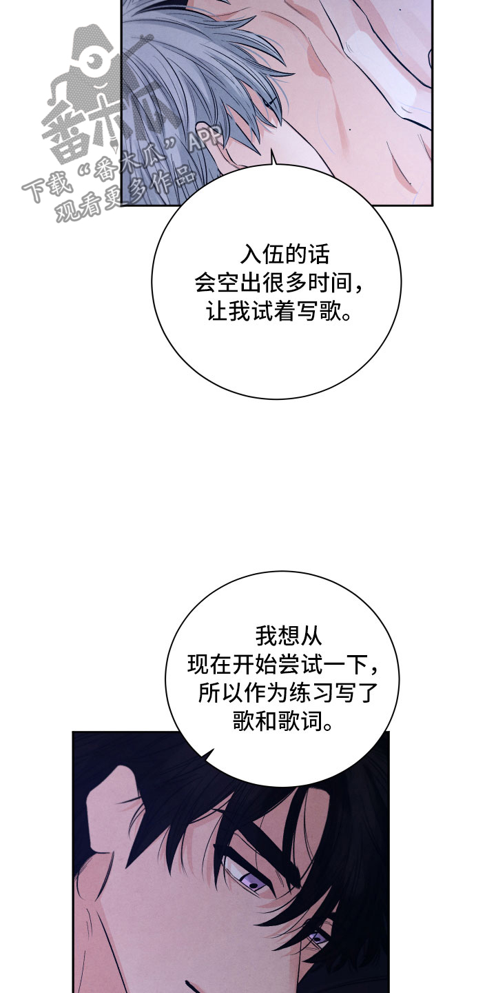 第21章：礼物27
