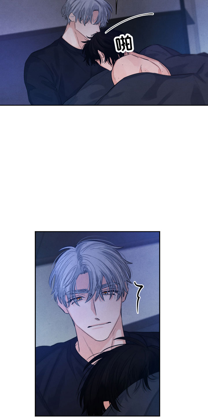 第19章：吃醋8