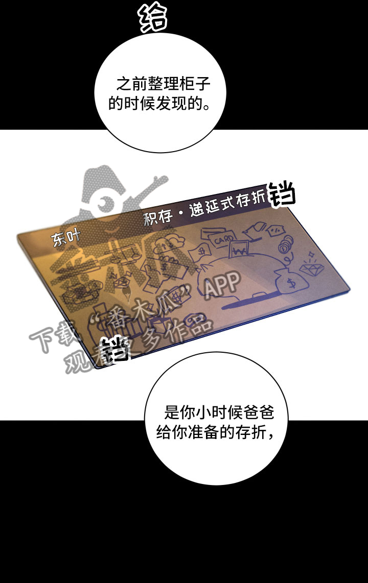 第13章：过去10