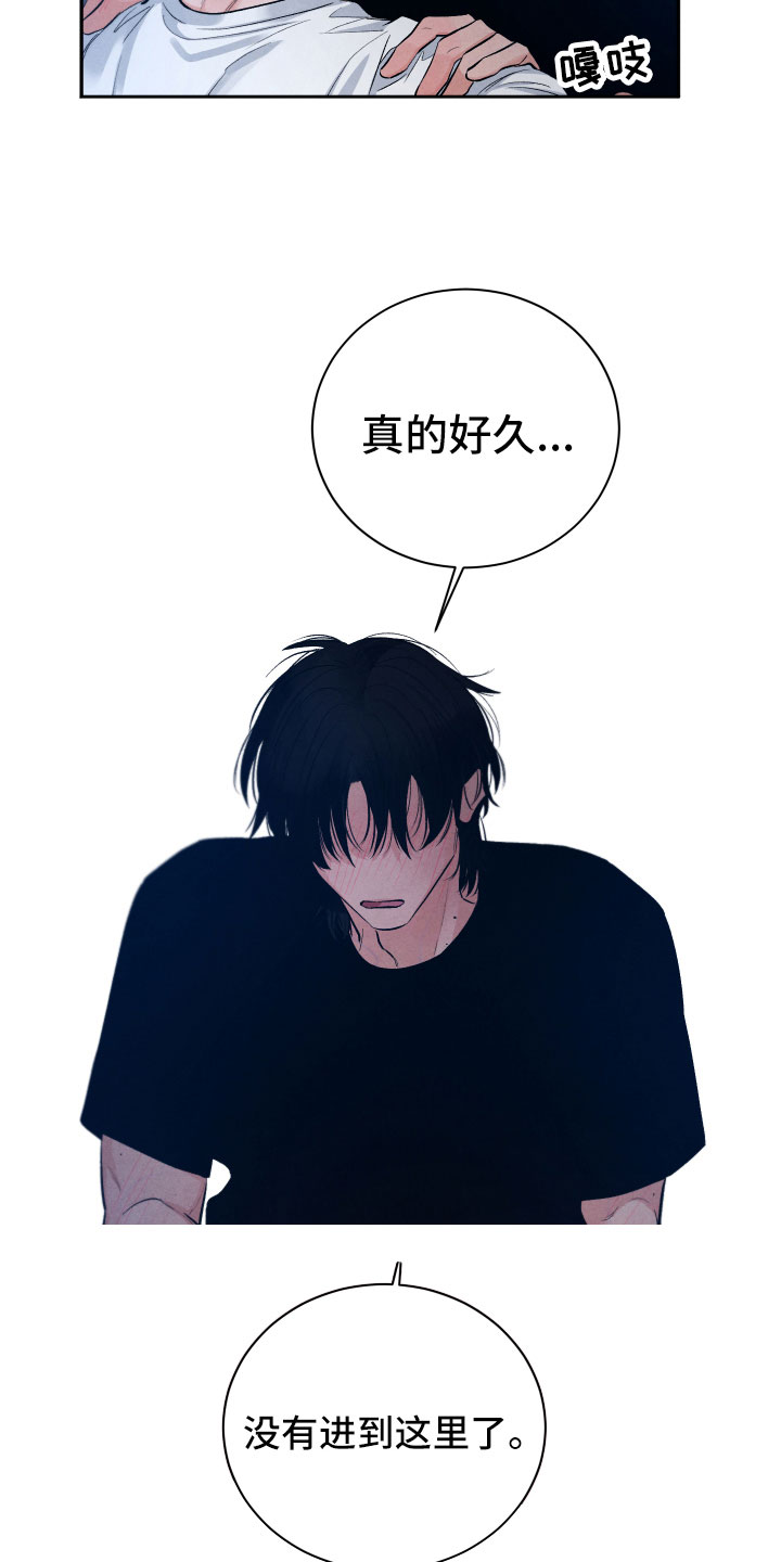 第11章：很累13