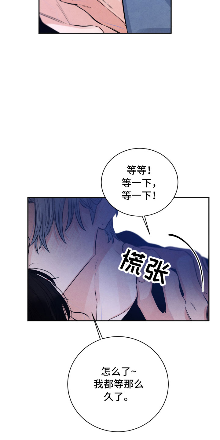 第21章：礼物3