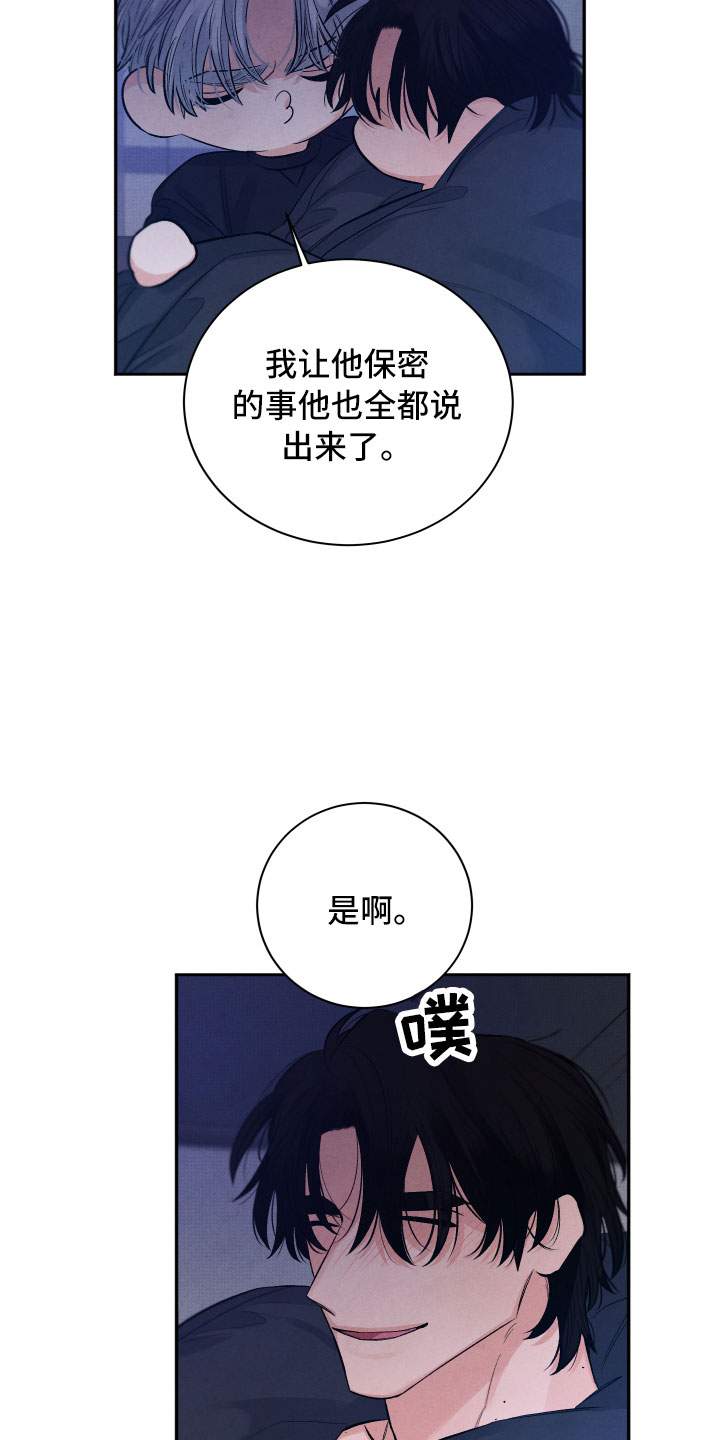 第19章：吃醋2