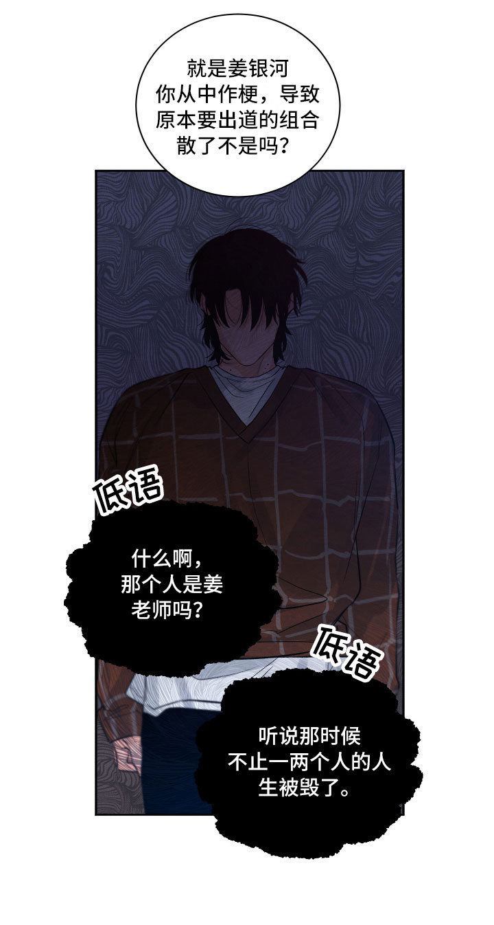 第5章：水逆9