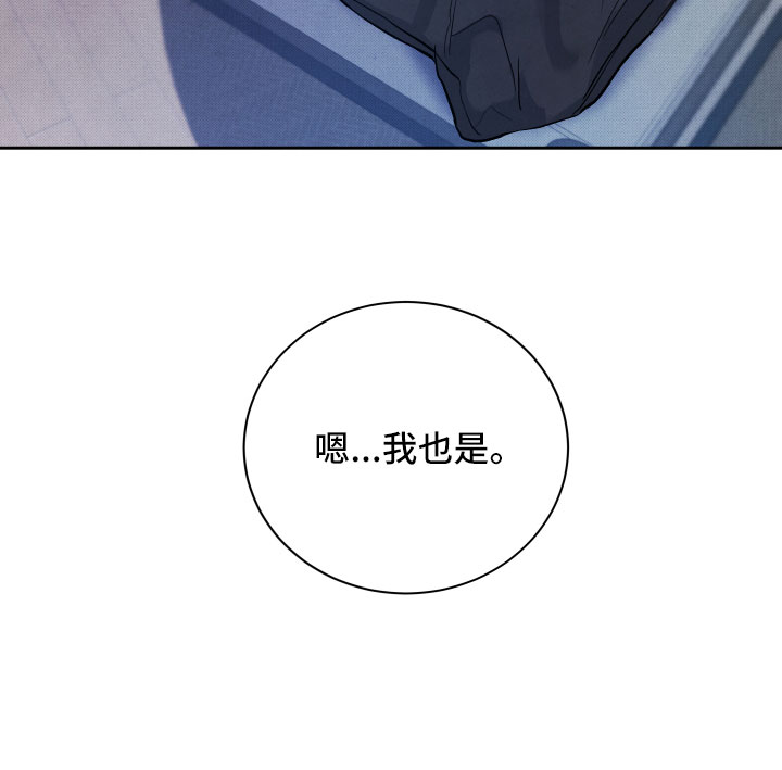 第19章：吃醋27