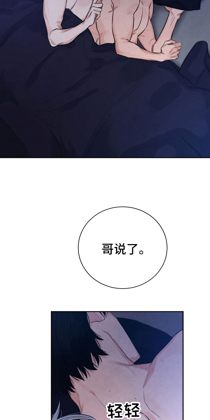 第21章：礼物26