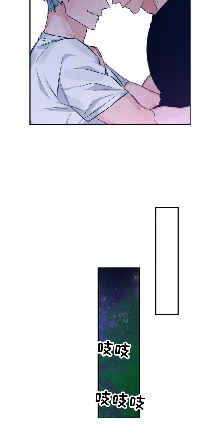 第12章：追逐6