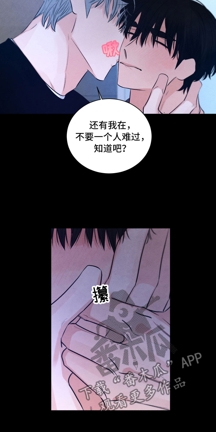 第14章：还好你在22