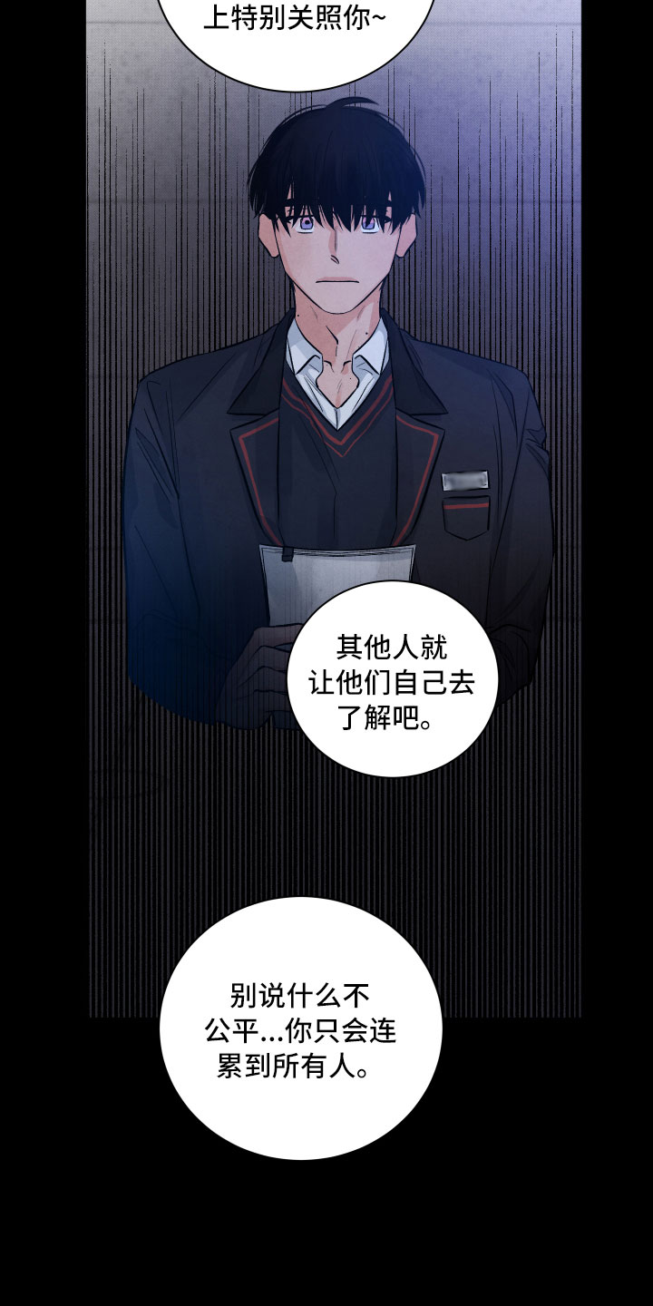 第12章：追逐18