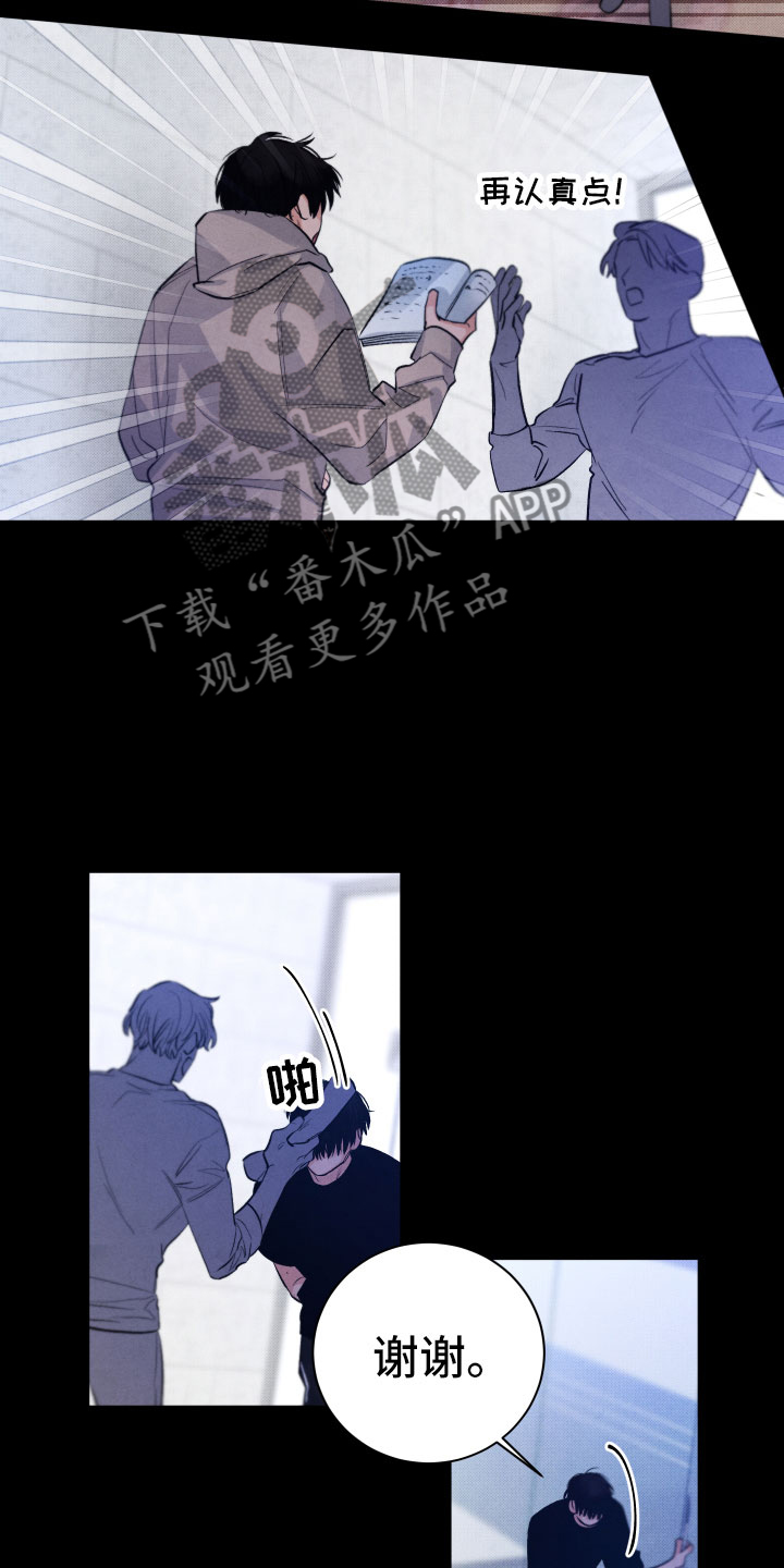 第13章：过去1